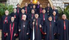أساقفة الكنيسة السريانية الكاثوليكية الأنطاكية: للعمل بشكل جدي على التدقيق الجنائي لمعرفة مصير أموال اللبنانيين