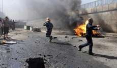 إصابة 10 مدنيين بانفجار سيارة مفخخة في الأنبار غربي العراق