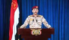 سريع: القوات اليمنية استهدفت سفينة نفطية أميركية بالصواريخ وسفنًا حربية أميركية بالمسيّرات