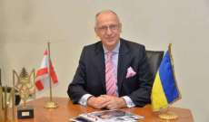 سفير أوكرانيا: نتوقع وصول 26 ألف طن من الذرة على متن سفينة رازوني إلى لبنان في غضون 4 إلى 5 أيام