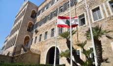 الخارجية دانت الهجوم الإرهابي بمحافظة ديالى: لبنان مع العراق ضد كل ما يُهدد أمنه