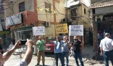 النشرة: خلاف في تظاهرة مخيم عين الحلوة حال دون استكمالها