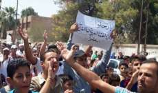 النشرة: قوات سوريا الديمقراطية فرقت تظاهرة بحي غويران بالحسكة 