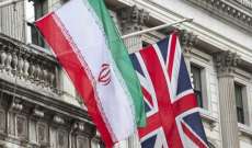 وزيرة خارجية بريطانيا أعلنت تسديد دين بقيمة 400 مليون جنيه استرليني لإيران
