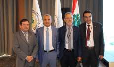 اتفاقية تعاون لهندسة المساحة بين اللبنانيّة الكندية ومعهد الحسن الثاني