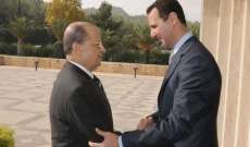 الأسد هنأ الرئيس عون بعيد المقاومة والتحرير: هذا الانتصار أعاد الحقوق وأسقط مؤمرات الاحتلال