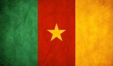  22 قتيلا في اشتباكات بين جيش الكاميرون ومسلحين
