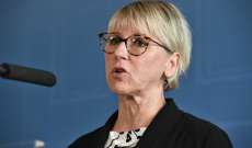 وزيرة خارجية السويد أعلنت استقالتها من منصبها لأسباب عائلية