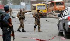 مقتل 3 أشخاص وإصابة 15 آخرين بتفجير انتحاري في كابل