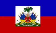 مقتل شخص واصابة آخرين خلال احتجاجات للمعارضة في هاييتي