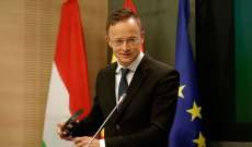 وزير خارجية المجر: نعرض إستضافة مفاوضات سلام روسية أوكرانية