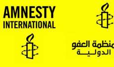 العفو الدولية: قرار إسرائيل عدم التحقيق في مقتل أبو عاقلة هوانتهاك لالتزاماتها بموجب القانون الدولي