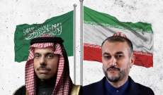 وزير الخارجية السعودي يتفق مع نظيره الإيراني على الاجتماع قريبا لتمهيد الأرضية لإعادة فتح السفارات