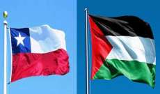 رئيس تشيلي: سنرفع مستوى تمثيل دولتنا في الأراضي الفلسطينية إلى سفارة