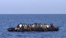 اغاثة 114 مهاجرا في البحر المتوسط قبالة الساحل الليبي