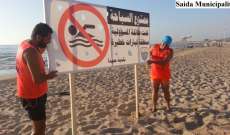 بلدية صيدا حذرت من مخاطر السباحة في منطقة التيارات البحرية