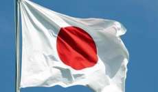 سلطات اليابان تفتح حدودها للسياح بعد قيود استمرت عامين ونصف