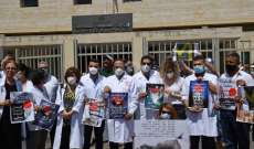 "القمصان البيض" اعتصمت أمام وزارة الصحة: نناشد منظمة الصحة تسلم زمام الأمور