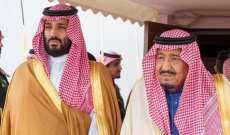 تأجيل زيارة ولي العهد السعودي إلى اليابان بسبب حالة الملك سلمان الصحية