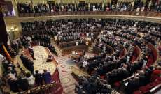 البرلمان الإسباني وافق على مناقشة مشروع قانون يدعو لتشريع إقامة جميع المهاجرين في البلاد