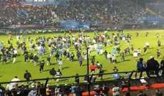 السلطات الإندونيسية: ارتفاع عدد الضحايا الاضطرابات في ملعب كرة القدم إلى 174 قتيلا
