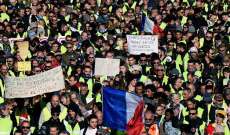 محتجو "السترات الصفراء" يتظاهرون للسبت الرابع عشر في فرنسا
