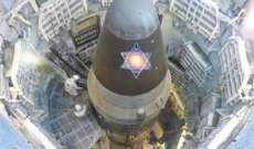 سلطات الكويت: إسرائيل تمتلك برامج نووية تهدد أمن الشرق الأوسط