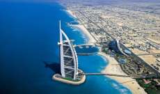 حكومة دبي: استلام أول شحنة من لقاح "فايزر- بيونتك" المضاد لكورونا