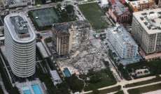 السلطات الاتحادية الأميركية تحقق في انهيار مبنى سكني في فلوريدا
