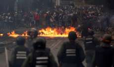 استمرار الاشتباكات العنيفة بين المتظاهرين وقوات الأمن في فنزويلا