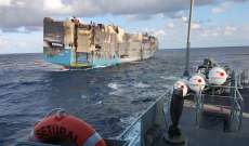 غرق سفينة شحن إماراتية في الخليج وعملية إيرانية جارية لانقاذ طاقمها