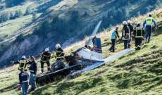 مقتل 4 أشخاص بتحطم طائرتين مروحيتين في سويسرا