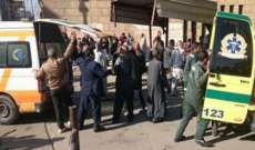 الكنيسة القبطية الارثوذكسية بلبنان اعلنت تقبل التعازي بشهداء تفجير القاهرة