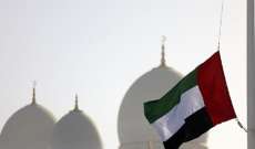 شرطة أبو ظبي: اصابة شخص جراء سقوط طائرة شراعية قرب مسجد الشيخ زايد