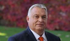 رئيس وزراء هنغاريا أكد رفضه انضمام أوكرانيا للاتحاد الأوروبي: من أكثر الدول فسادًا بالعالم