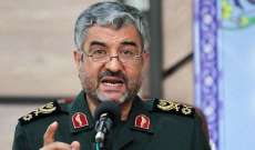 قائد الحرس الثوري الإيراني:نمتلك صواريخ مداها 2000 كيلومتر لمقاومة الاستكبار العالمي