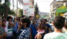 النشرة: اعتصام امام سراي النبطية الحكومي تضامنا مع حملة "طلعت ريحتكم"