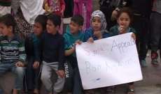 اعتصام لنازحين سوريين بطرابلس احتجاجا على تقليص خدمات الامم المتحدة