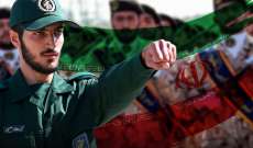وسائل إعلام إيرانية: حرس الثورة استهدف مقارّ لجماعات إرهابية في إقليم كردستان بطائرات مسيرة