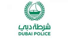 شرطة دبي اعتقلت زعيم عصابة هولنديا هو أحد أخطر العناصر الإجرامية المطلوبة عالميا