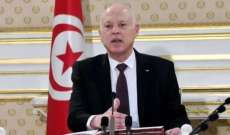 الرئيس التونسي: لا حوار مع من نهبوا مقدّرات الشعب ومع من أرادوا الانقلاب على الدولة