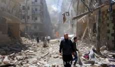 الربيع الدولي يولد من حلب