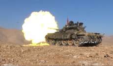 الجيش السوري وحزب الله يحرزان تقدما كبيرا بمحاور جرود القلمون الغربي