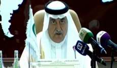وزير خارجية السعودية: الإجراءات الإسرائيلية باطلة وكل ما ينتج عنها مرفوض