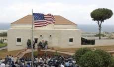 إجراءات احترازية للسفارة الأميركية وترقّب لوصول قوة إلى بيروت