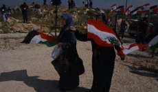 النشرة: بدء وصول الشخصيات الفلسطينية للمشاركة في احتفال مسيرة العودة في الشقيف
