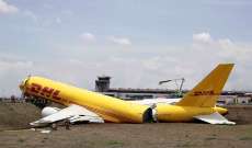 إغلاق مطار خوان سانتاماريا الدولي في كوستاريكا إثر نشطار طائرة شحن بعد انحرافها عن المدرج