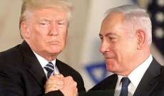إسرائيل لا تريد "صفقة القرن"