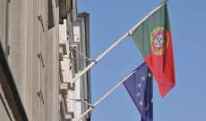 حكومة البرتغال ستختبر أسبوع العمل من 4 أيام فقط في كل من القطاعين العام والخاص