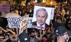 انطلاق مسيرات في تل أبيب تحت عنوان 